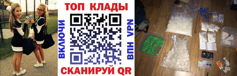 Купить закладку АМФ A PVP Марихуана МЕФ КОКАИН Ростов-на-Дону
