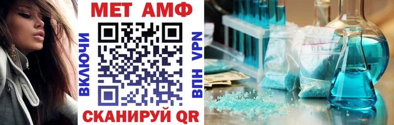 Купить закладки Ростов-на-Дону Амфетамин VHQ