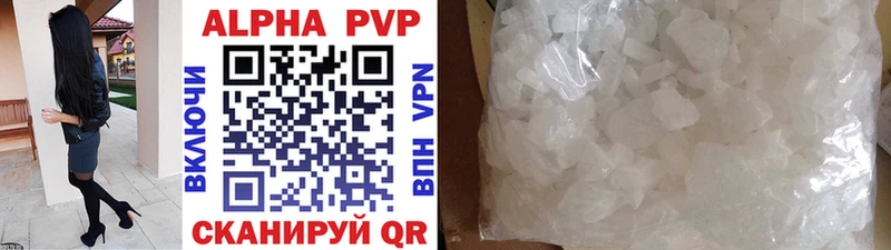 Alpha-PVP мука  Купить закладки  Ростов-на-Дону 