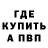 МЕТАДОН кристалл Mykola Huska