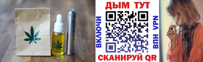 Еда ТГК конопля  Купить где  Ростов-на-Дону 
