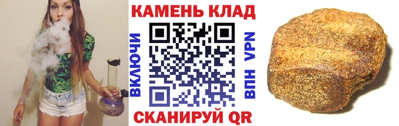 Гашиш hashish Ростов-на-Дону
