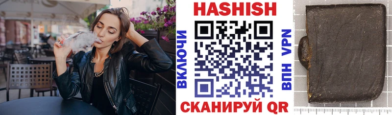 ГАШИШ 40% ТГК  Купить закладки  Ростов-на-Дону 