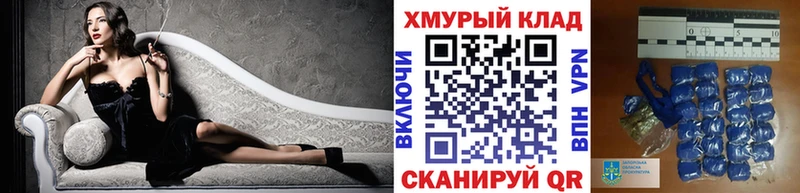 Героин гречка  Купить закладки  Ростов-на-Дону 