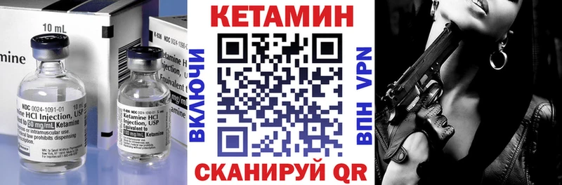 Купить где Ростов-на-Дону КЕТАМИН ketamine