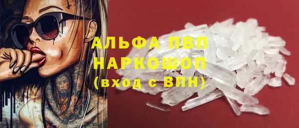 меф VHQ Карпинск