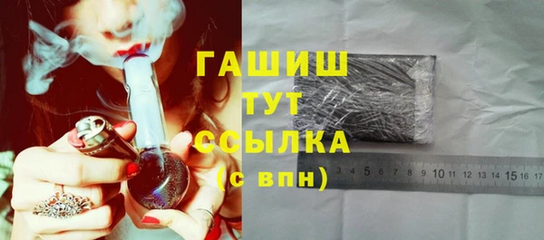 меф VHQ Карпинск