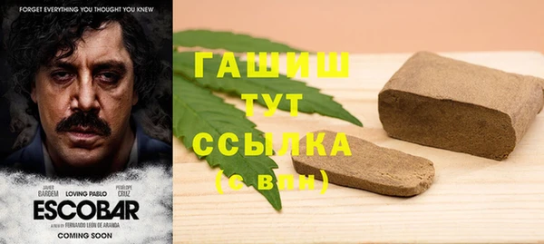 Альфа ПВП Карталы