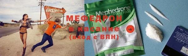 меф VHQ Карпинск