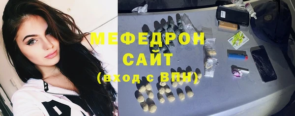 Альфа ПВП Карталы