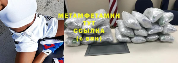 меф VHQ Карпинск