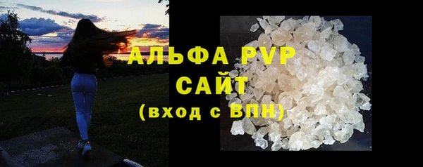 Альфа ПВП Карталы