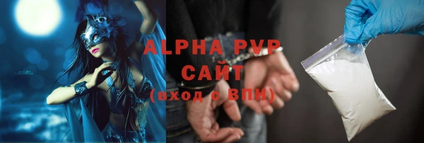 Альфа ПВП Карталы