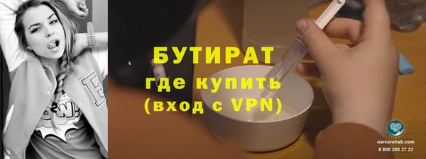меф VHQ Карпинск