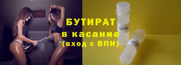 бошки Касимов