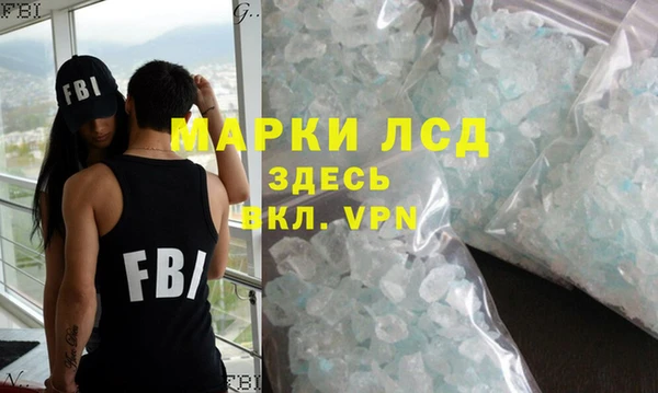 меф VHQ Карпинск