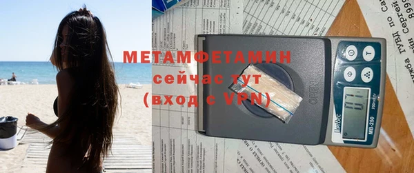 меф VHQ Карпинск