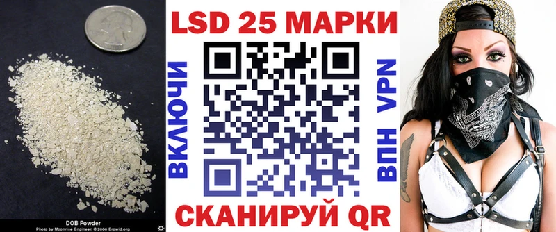 Лсд 25 экстази кислота Ростов-на-Дону
