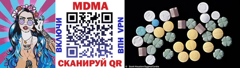 MDMA кристаллы  Купить  Ростов-на-Дону 