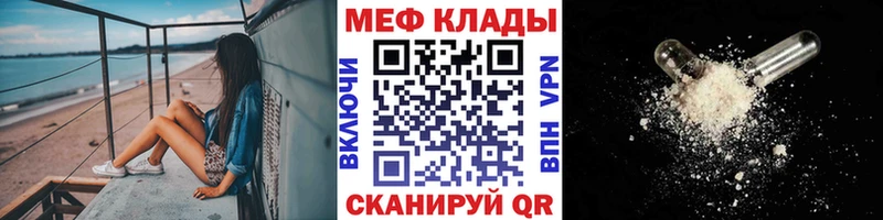 МЯУ-МЯУ мука  Ростов-на-Дону 