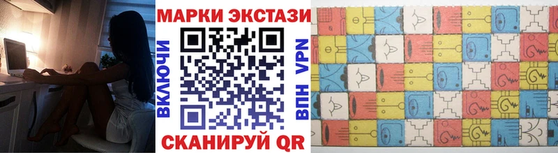 Купить  Ростов-на-Дону  Марки 25I-NBOMe 1,5мг 