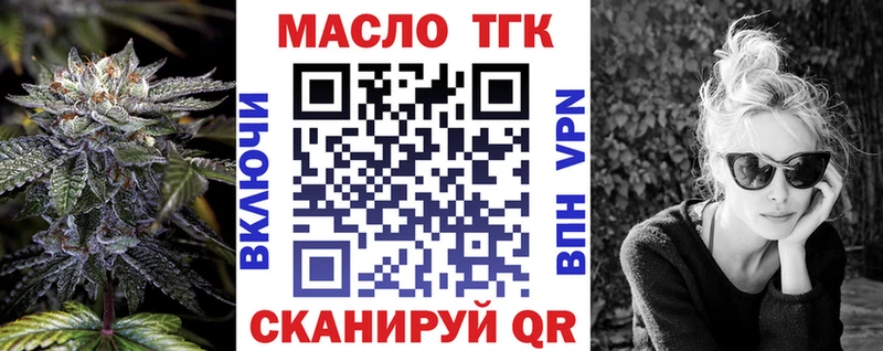 Купить где  Ростов-на-Дону  ТГК концентрат 