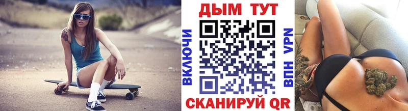 Канабис планчик Купить Ростов-на-Дону